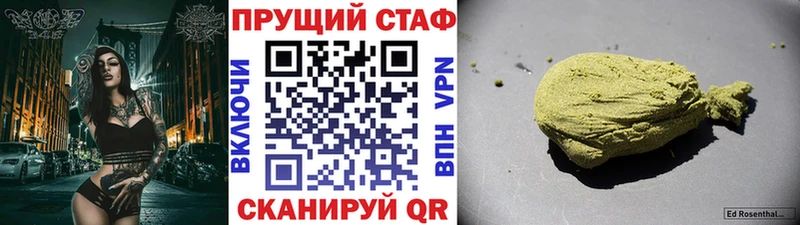 Купить Конопля Амфетамин МЕФ Cocaine Елабуга
