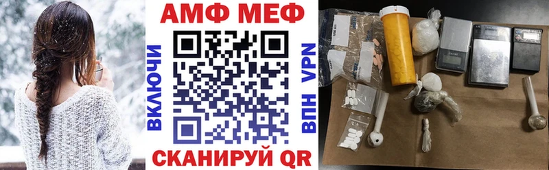 Купить где  Елабуга  АМФЕТАМИН VHQ 