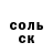 МЕТАДОН кристалл Den Petruk