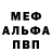 Альфа ПВП Crystall Vitalii Zhukhevych