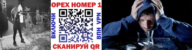 Купить закладки  Елабуга  COCAIN Перу 
