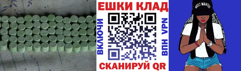 Экстази Punisher  Купить закладки  Елабуга 