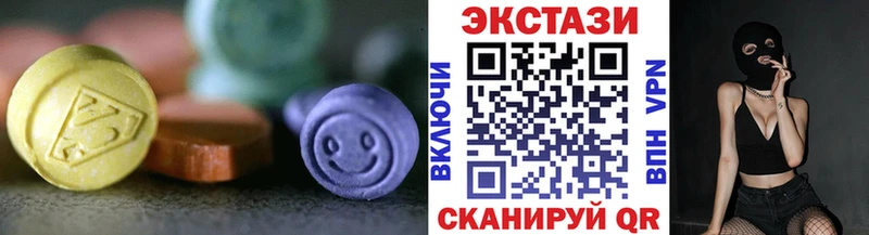 Экстази Cube Елабуга