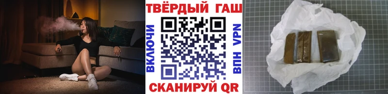 ГАШ ice o lator Купить где Елабуга