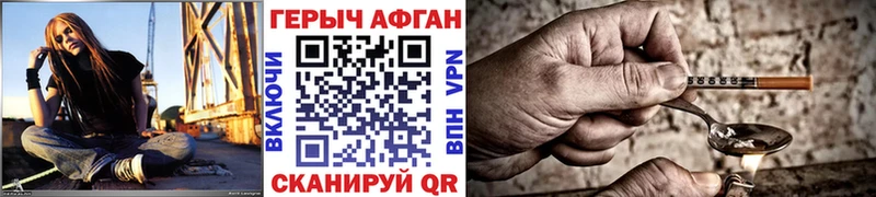 Купить  Елабуга  ГЕРОИН Афган 