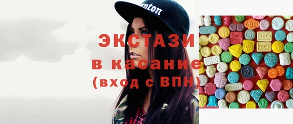 mdma Богородск