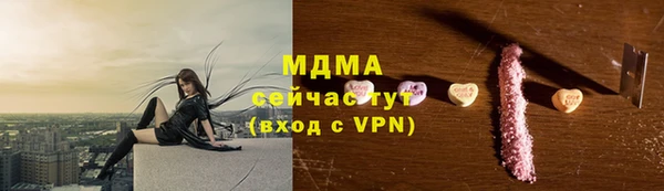 СК Богородицк