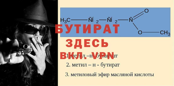 меф Богданович