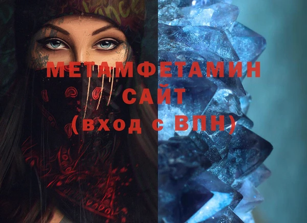 mdma Богородск