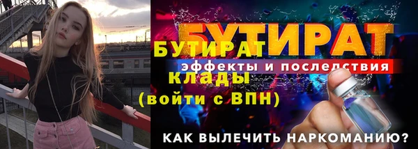 СК Богородицк