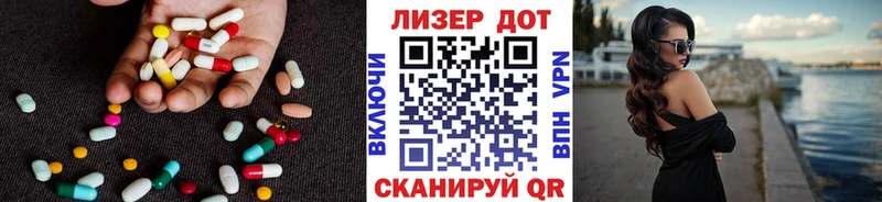 Купить где  Елабуга  ЛСД экстази кислота 