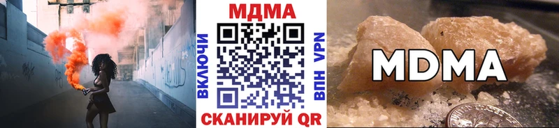 MDMA VHQ  Купить где  Елабуга 