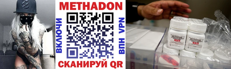 МЕТАДОН белоснежный Купить где Елабуга