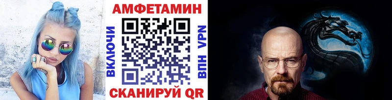 Первитин витя  Купить  Елабуга 